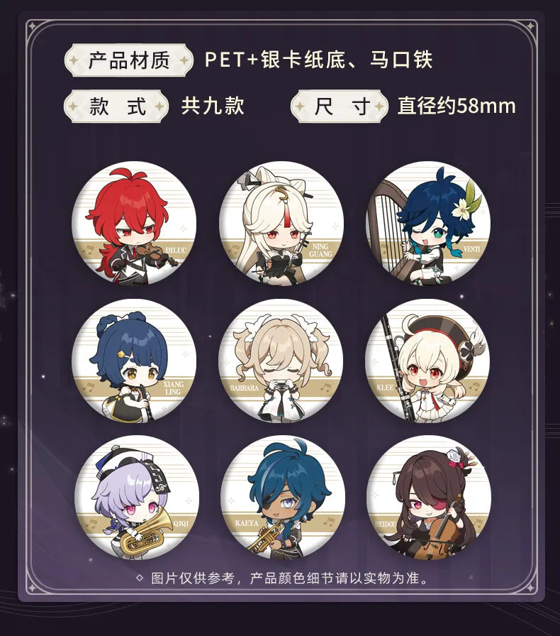 【原神】交響入夢音樂會|立繪、Q版系列【Genshin】