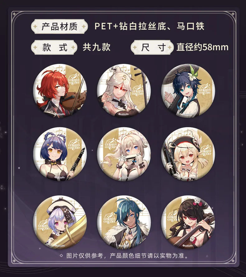 【原神】交響入夢音樂會|立繪、Q版系列【Genshin】